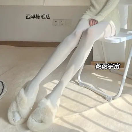 纯欲白丝袜女学生洛丽塔袜子少女奶白色软妹连裤袜防勾丝ins夏季图片