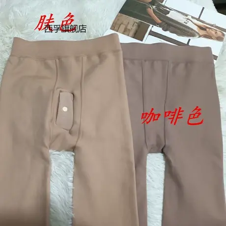 丝滑男士尿口水光裤加绒加厚单层一体光腿神器肤色秋冬保暖打底裤图片