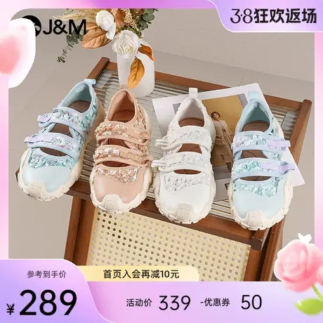 jm快乐玛丽休闲鞋女2024夏新款丑萌鞋网纱小众单鞋透气运动凉鞋女图片