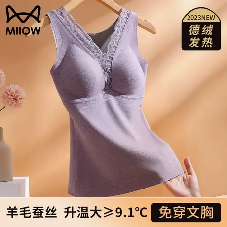 猫人保暖内衣女蕾丝加厚加绒德无痕发热心打底棉毛衫吊带背冬上衣商品大图