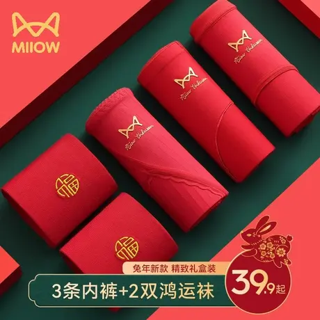 猫人红内裤 女士纯棉抑菌裆中腰无痕龙年2024新款结婚本命年礼品商品大图