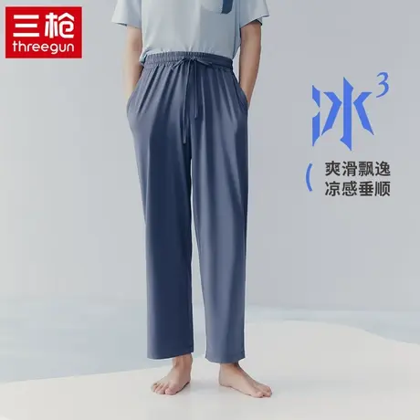 三枪新款冰立方男士夏季宽松居家裤莫代尔弹力冰丝凉感睡裤男长裤商品大图