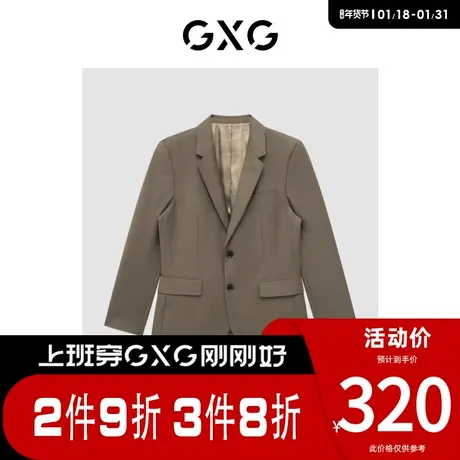 GXG男装 [新尚]商场同款咖色套西西装 春季新品图片