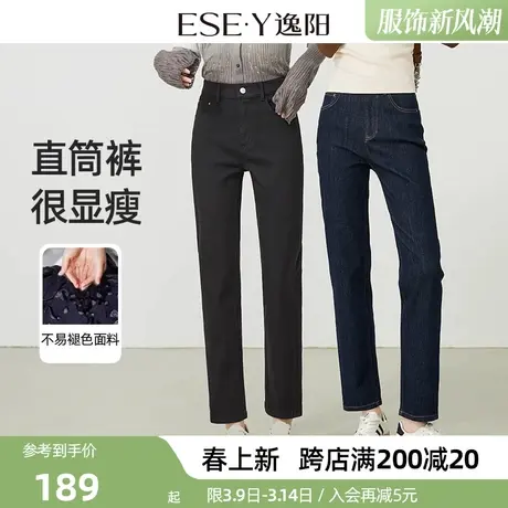 逸阳不掉色高腰直筒牛仔裤2024年春季新款宽松显瘦原色显瘦烟管裤商品大图