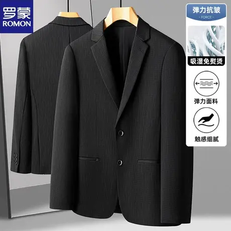 罗蒙西装外套男2024春季高端商务休闲便西正装西服男轻奢单西男装图片