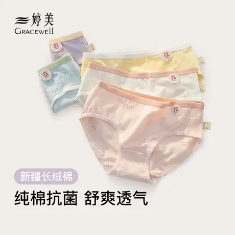 婷美内裤女士2024新款全棉抗菌裆无痕少女生三角性感中腰短裤头图片