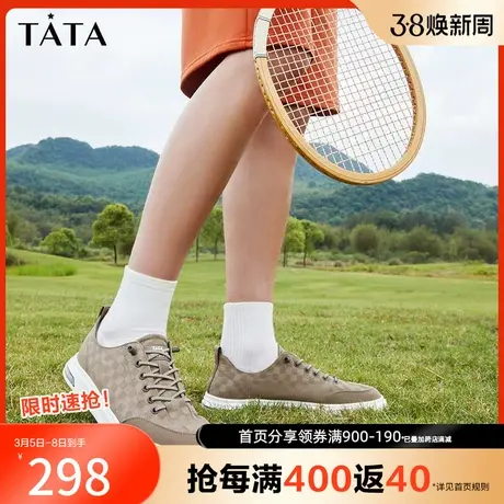 Tata他她奥莱板鞋男透气薄款休闲运动鞋男百搭单鞋夏新款PWE01CM2商品大图