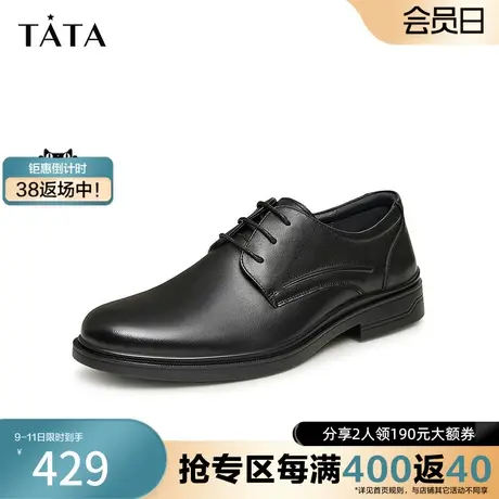Tata他她经典休闲皮鞋男正装商务结婚新郎鞋2023秋季新款TXC02CM3商品大图