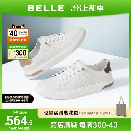 百丽男鞋印花小白鞋男款2024夏新商场同款一脚蹬休闲板鞋8GK01BM4商品大图
