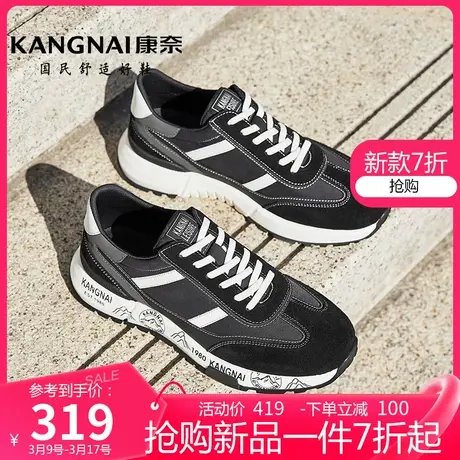 康奈男鞋春季新款2024潮牌轻便运动鞋男款耐磨软底圆头休闲鞋子商品大图