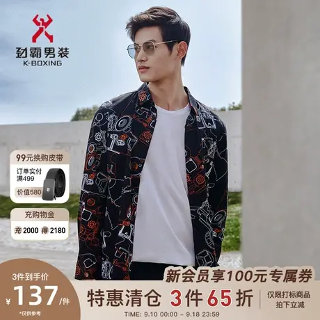 劲霸男装春秋款男士长袖丝光棉衬衫时尚痞帅纯棉衬衣男FCBC1133图片