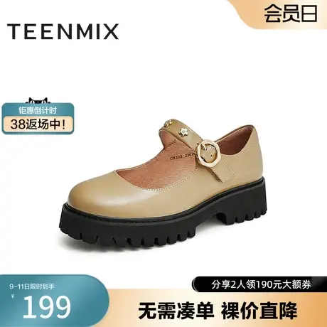 天美意学院复古厚底玛丽珍鞋女皮单鞋秋新款商场同款CX333CQ2图片