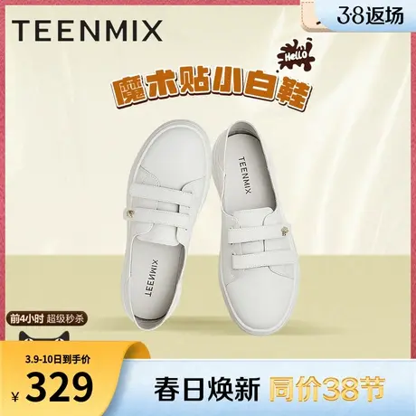 天美意网面透气平底浅口小白鞋板鞋女运动休闲鞋子新款COL01CA3商品大图