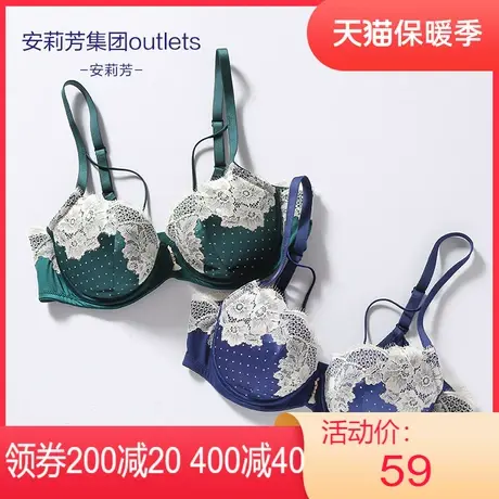 【夹碗围】安莉芳Outlets薄款大胸显小文胸女士波点性感蕾丝内衣图片