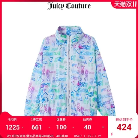 Juicy Couture橘滋美式秋冬新款时尚运动舒适透气休闲短外套女图片