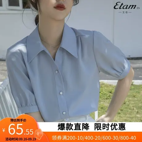 【艾格】雪纺衬衫女2023夏季新款法式上衣宽松显瘦慵懒风短袖商品大图
