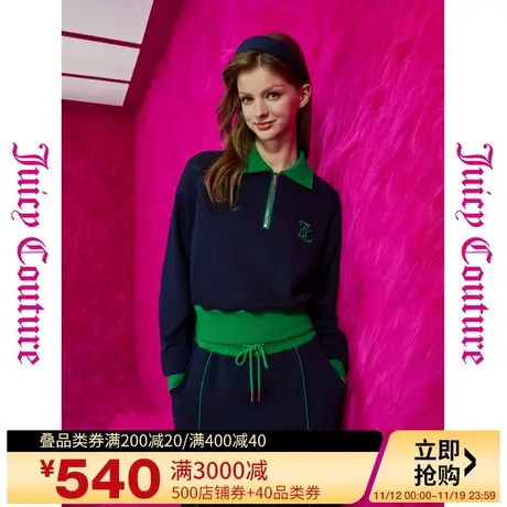 Juicy Couture橘滋秋季装女2023年新款活力能量logo绣花翻领卫衣商品大图