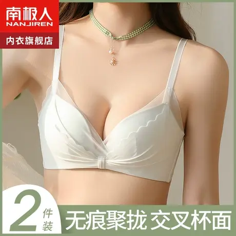 内衣女士小胸聚拢无钢圈薄款夏季文胸罩新款2020爆款学生高中少女图片