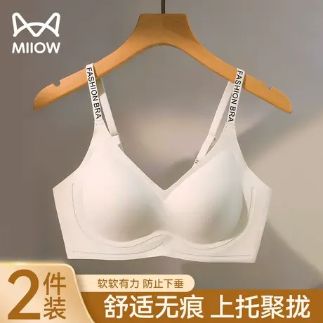 猫人内衣女小胸聚拢上托无痕软支撑收副乳春夏季运动风薄款文胸罩图片