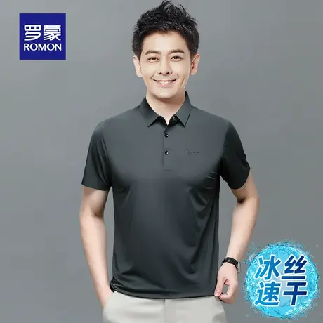 罗蒙男士冰丝短袖Polo衫夏季薄款中青年商务休闲带翻领T恤上衣服商品大图