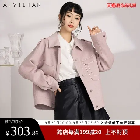 阿依莲春秋装新款毛呢外套女时尚复古显瘦宽松百搭减龄气质短款B3图片