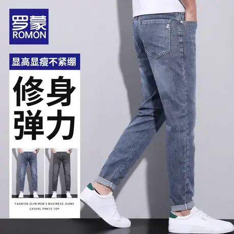 罗蒙男士牛仔裤2023新款修身弹力长裤夏季薄款休闲帅气潮流男裤子商品大图