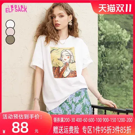 【插画师联名】妖精的口袋印花白色短袖t恤女2023夏新款宽松上衣商品大图