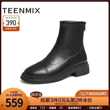 天美意平底短靴弹力靴女瘦瘦靴时装靴子2022冬新商场同款BE751DD2商品大图