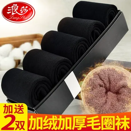 厚袜子男加厚袜子冬天厚款加绒男士棉袜超厚秋冬季黑色保暖雪地袜图片