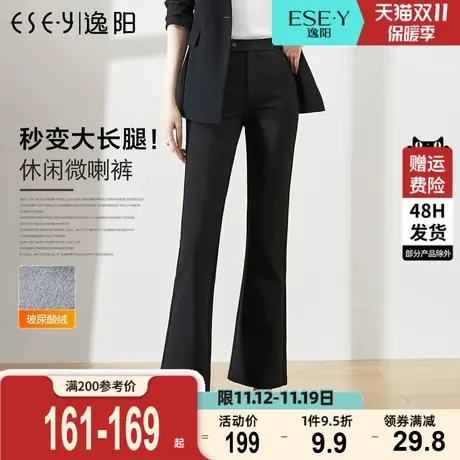 逸阳女裤2023秋季新款休闲简约九分黑色喇叭裤修身显瘦微喇裤子商品大图