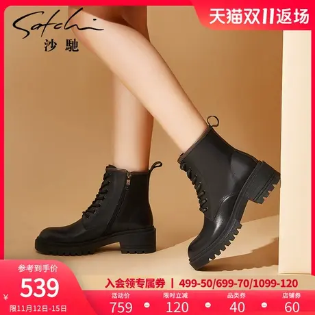 沙驰女鞋2023年秋冬新款百搭厚底真皮加绒短靴黑色英伦风马丁靴女商品大图