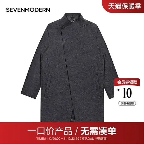 【清仓商场同款】柒牌男装立领商务羊毛呢大衣休闲冬季外套图片