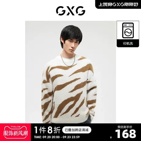 GXG奥莱 22年男装中廓版型潮流圆领可机洗线衫冬季新品图片