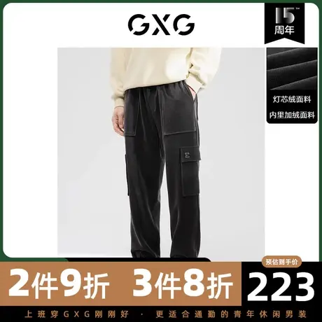 GXG男装 冬季深灰束脚休闲裤灯芯绒多口袋工装裤10D1021339H图片