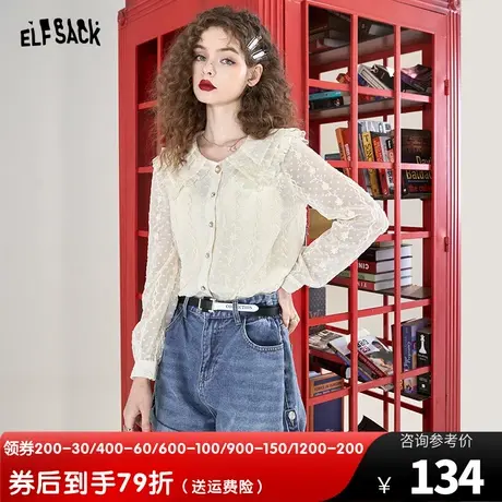 妖精的口袋法式白色雪纺蕾丝衫女2023春季新款开衫高级感洋气上衣图片