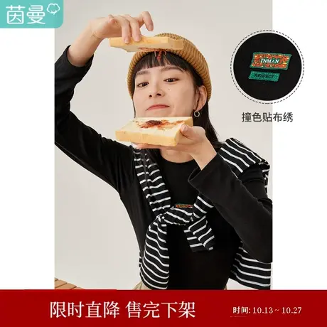 【商场同款】茵曼休闲女2023年春季新款套头圆领打底基础宽松T恤图片