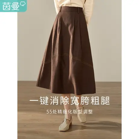 茵曼2023冬女装新款文艺经典百搭撞色绣花专机绣中高腰A字半身裙图片