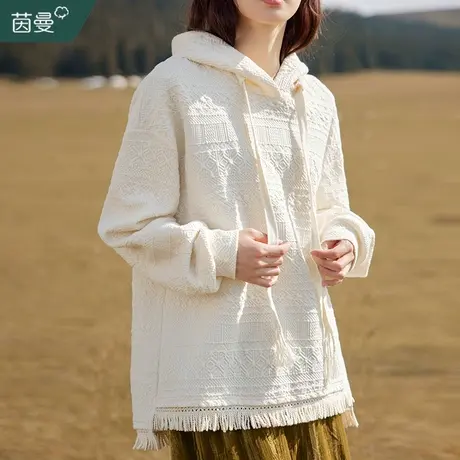 茵曼美拉德连帽卫衣女2023年冬季新款小个子长袖宽松外套流苏上衣图片