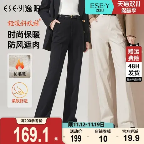 逸阳2023年秋冬爆款新款毛呢阔腿裤女高腰显瘦直筒宽松休闲长裤子商品大图