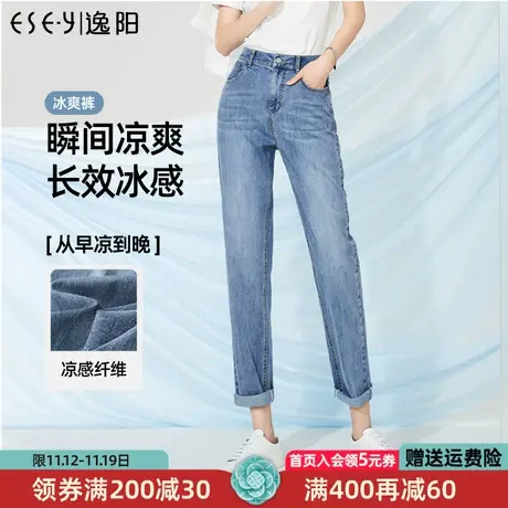 逸阳老爹牛仔裤女2023夏季新款休闲高腰显瘦萝卜烟管哈伦裤子0166商品大图