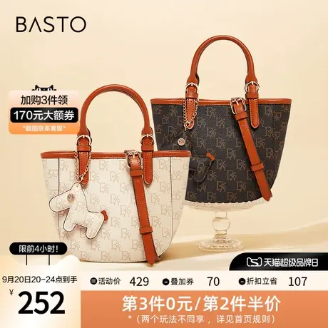 百思图2023秋季新款商场同款时髦老花水桶包单肩斜挎包女X3088CX3图片