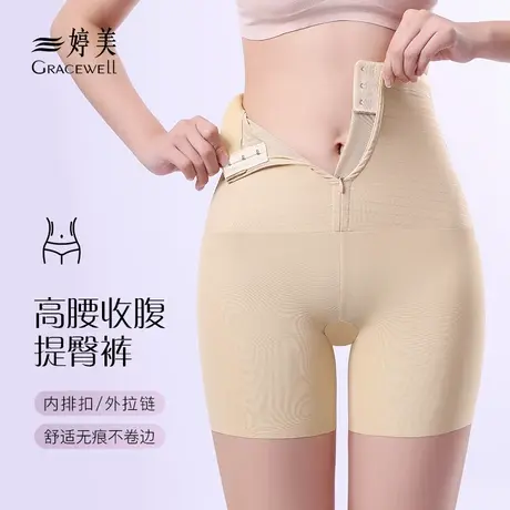 婷美高腰排扣拉链提臀收腹裤产后塑形塑身显瘦强力收小肚子束腰裤图片