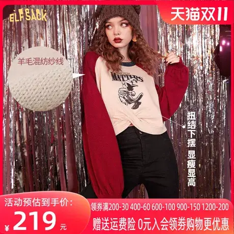 妖精的口袋撞色插肩毛衣女2022秋冬新款内搭打底针织衫设计感上衣商品大图