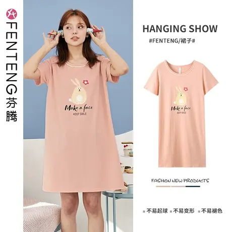 芬腾短袖睡裙女纯棉薄款夏季短裙睡衣卡通可爱宽松家居服连衣裙夏商品大图