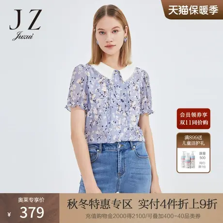 JZ玖姿娃娃领衬衫女装2022夏季新款优雅珍珠碎花轻盈透气雪纺衫薄商品大图