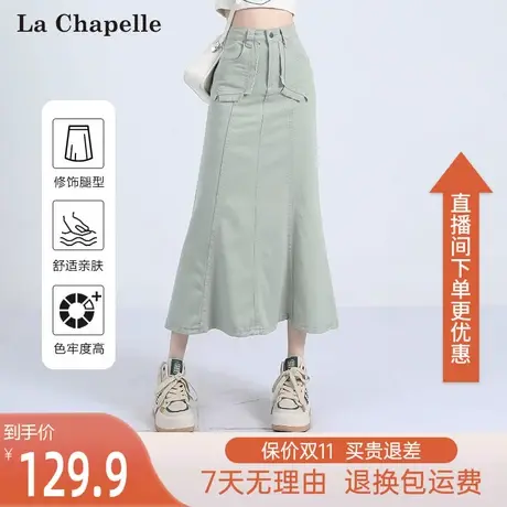 拉夏贝尔2023秋季新款小个子复古牛仔半身裙女高腰A字包臀鱼尾裙图片