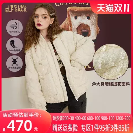 妖精的口袋白色立领短款羽绒服女2022冬季新款轻薄鸭绒小个子外套商品大图