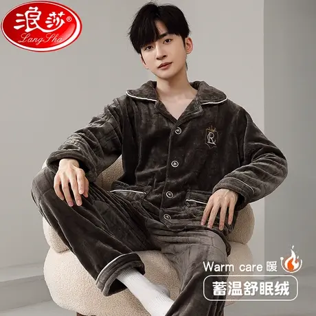 珊瑚绒睡衣男冬季2023年新款法兰绒春秋款男士加绒加厚家居服套装图片