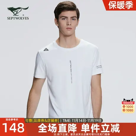 七匹狼男士短袖T恤2023夏季新款青年纯棉圆领户外运动男装衣服潮商品大图