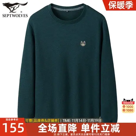 七匹狼卫衣男士2023春季新款圆领宽松长袖t恤休闲上衣打底衫男装图片
